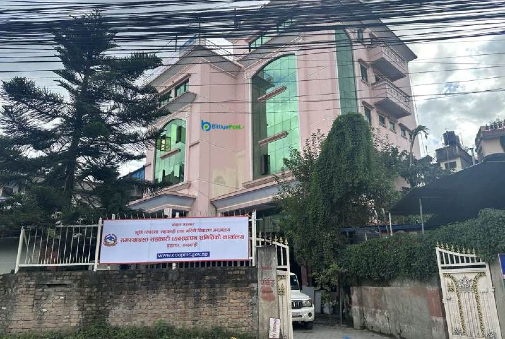 समस्याग्रस्त सहकारीको ऋण असुलीमा समस्या, ऋणी भेट्टाउनै मुस्किल 